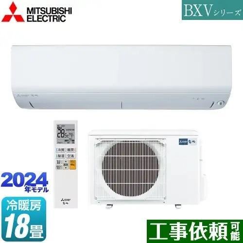 Điều Hòa Mitsubishi MSZ-BXV5624S-W 2.5HP Nội Địa Nhật 