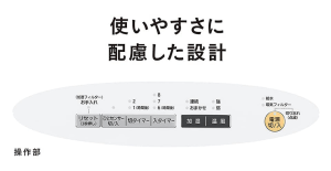 Máy sưởi gốm Panasonic DS-FKX1205