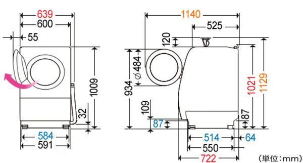 kích thước máy giặt nội địa nhật