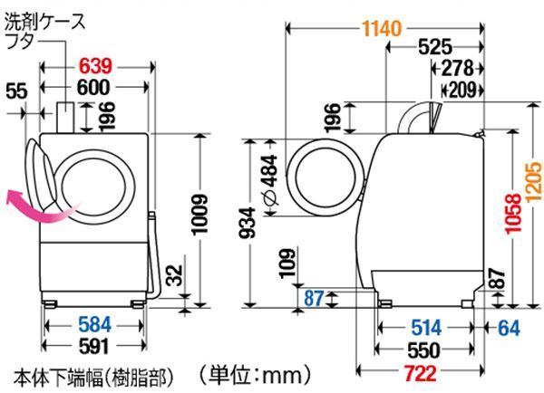 kích thước máy giặt nội địa nhật