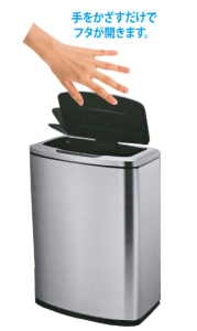 Thùng rác Sensible Eco