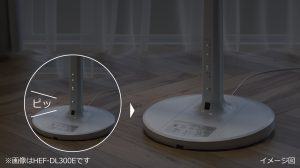 Quạt cây Hitachi HEF-AL300E 