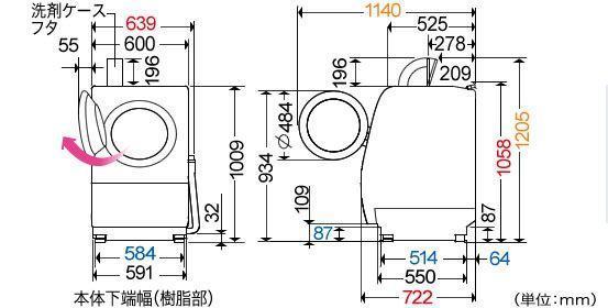cách sử dụng máy giặt nội địa nhật panasonic