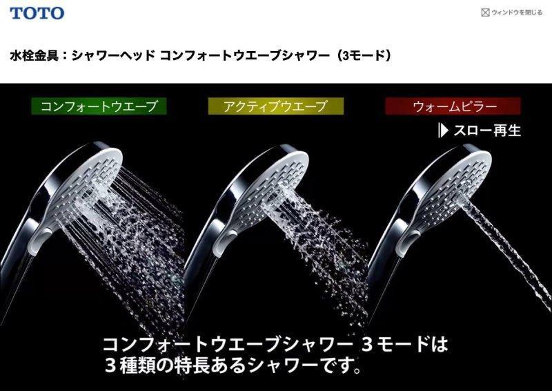 Sen Vòi TBV03404J - Hòa Quyện Giữa Thẩm Mỹ và Tiện Ích Hoàn Hảo