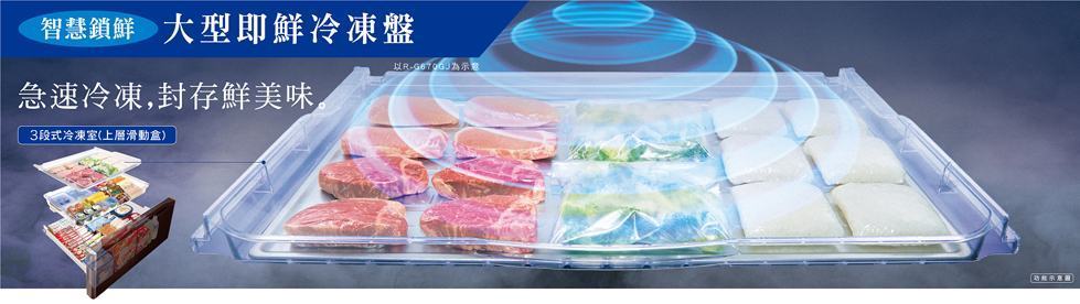 Hướng dẫn sử dụng tủ lạnh Hitachi R-WX62J