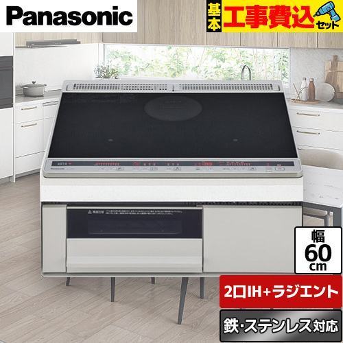 Bếp từ Panasonic L32AS - 3 Vùng Nấu 1 lò nướng [Mới 2025]