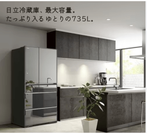 tủ lạnh Hitachi 74T 1