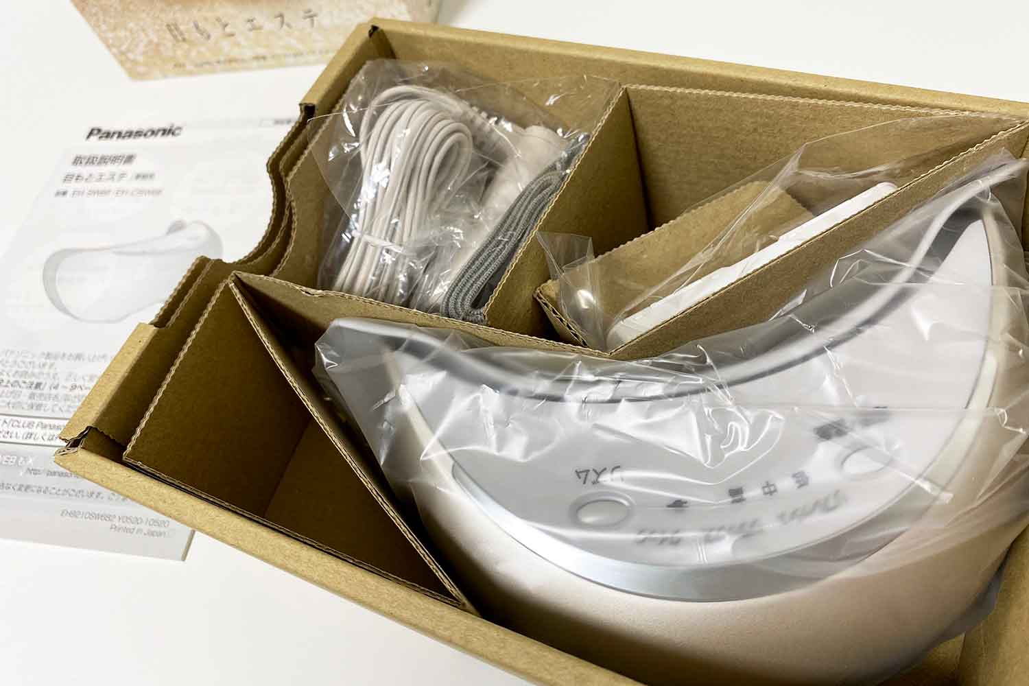 Máy massage mắt Panasonic EH SW68