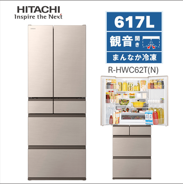 Tủ lạnh Hitachi R-HWC62T N 6 cánh - Mặt phay đẹp lạ