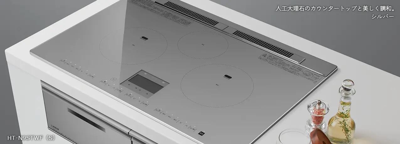 Bếp từ Hitachi HT-N8STWF