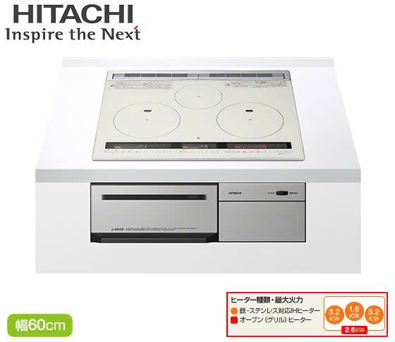 Bếp từ Hitachi HT-M8STF