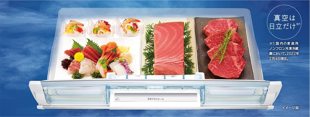 Tủ lạnh Hitachi R-WXC74X