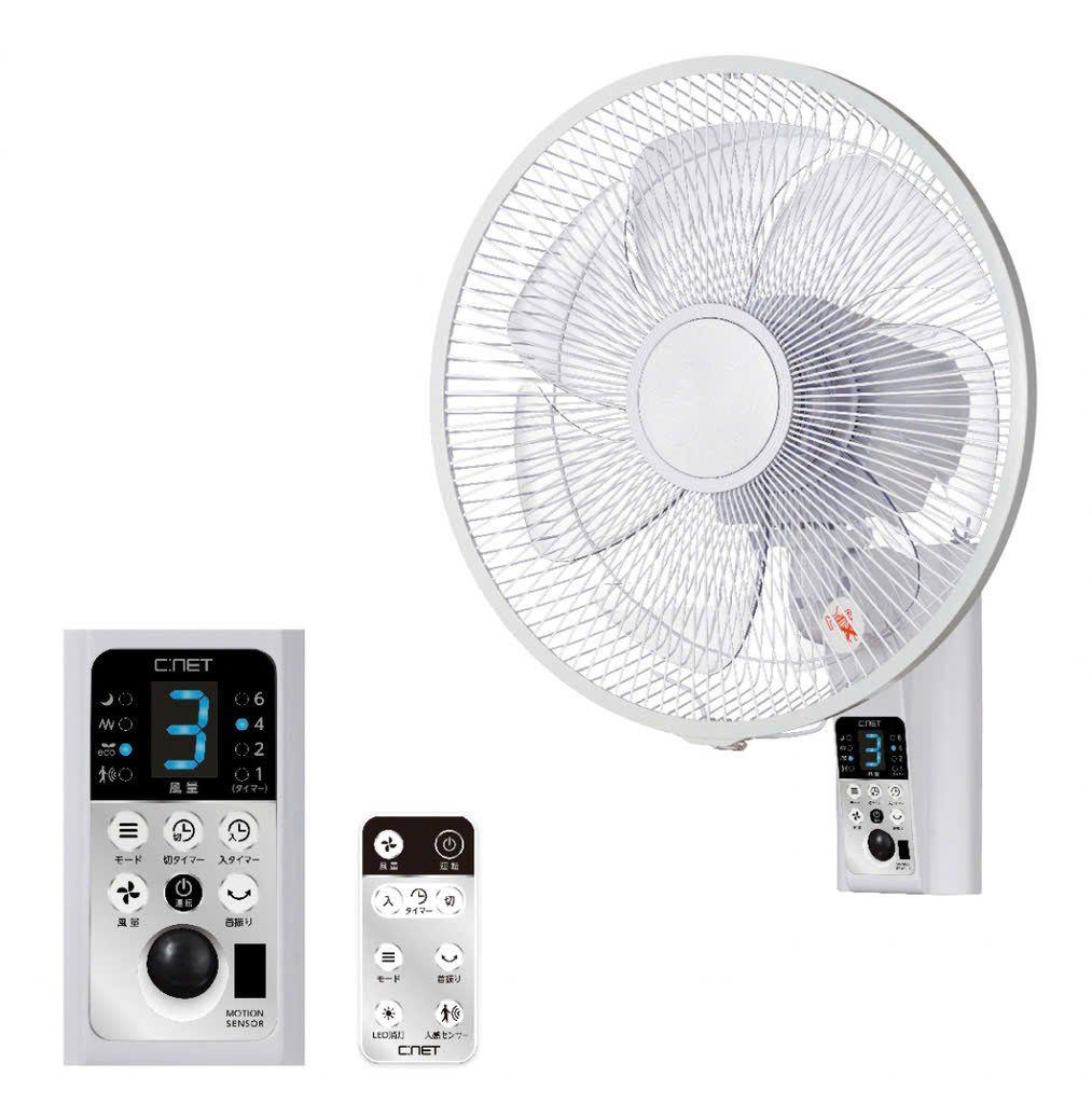 Quạt treo tường Cnet CKAJ403WH cảm biến [Mới 100%]