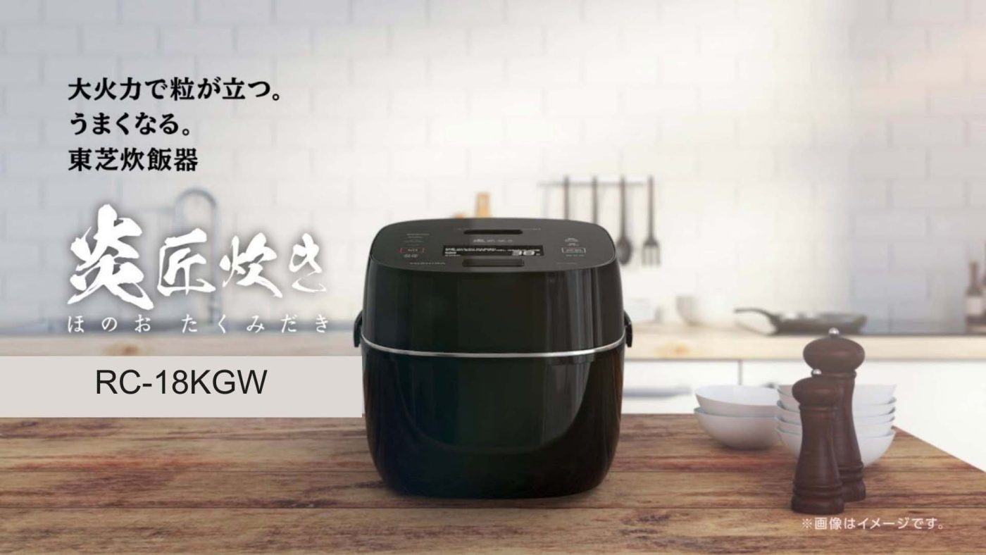 Nồi cơm Toshiba RC-18KGW