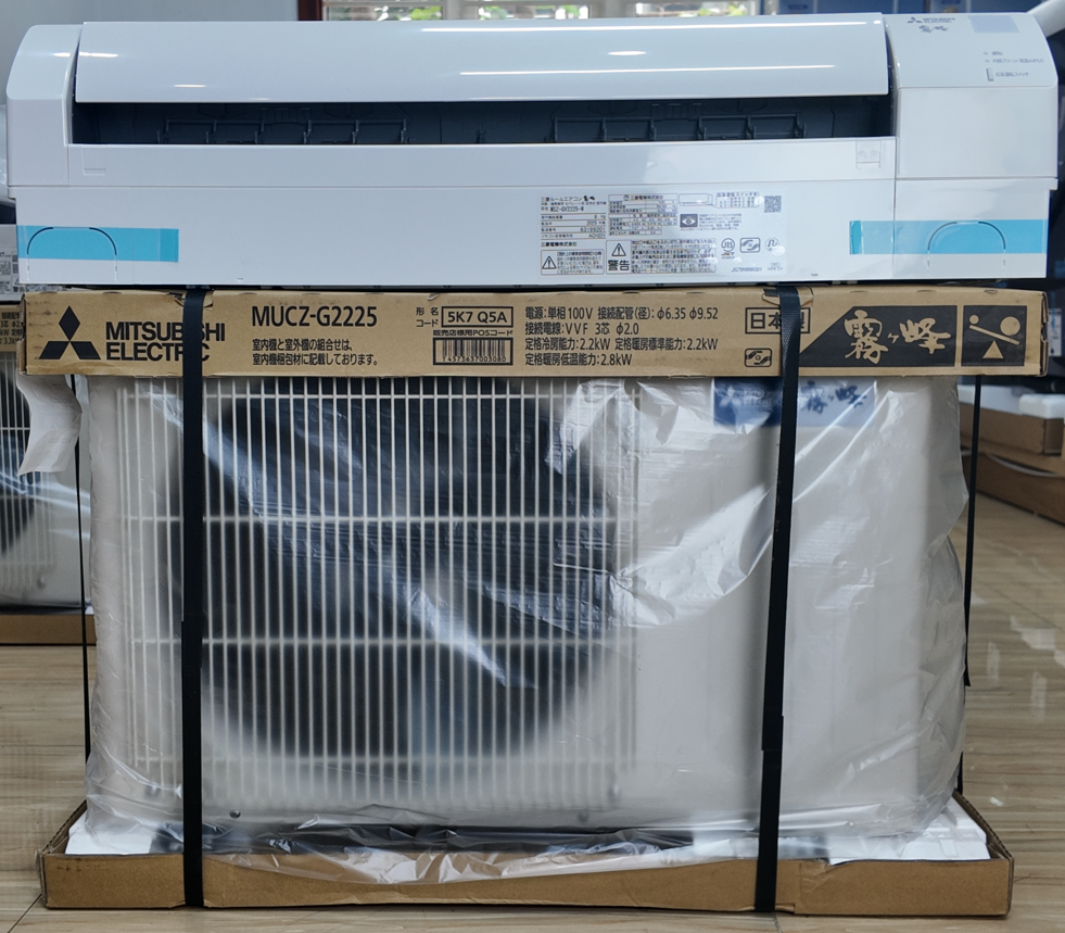[MỚI 2025] Điều Hòa Mitsubishi MSZ-GV2225-W 9000BTU Nội Địa Nhật