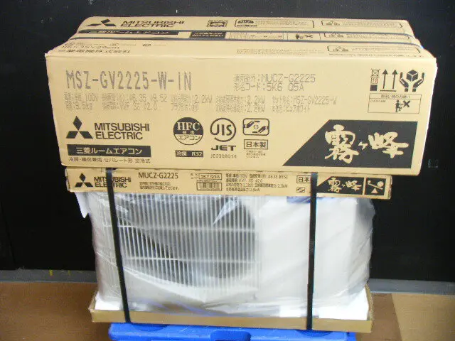 Điều Hòa Mitsubishi MSZ-GV2225-W