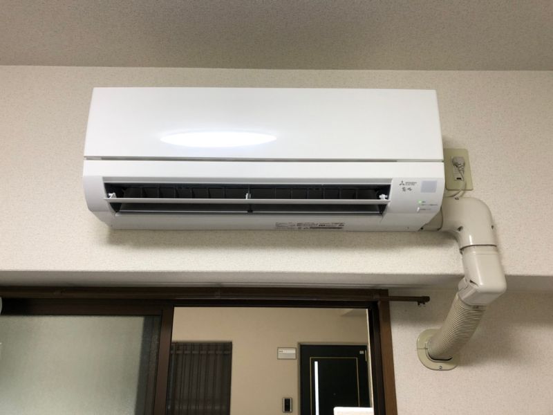 Điều hòa Mitsubishi Electric