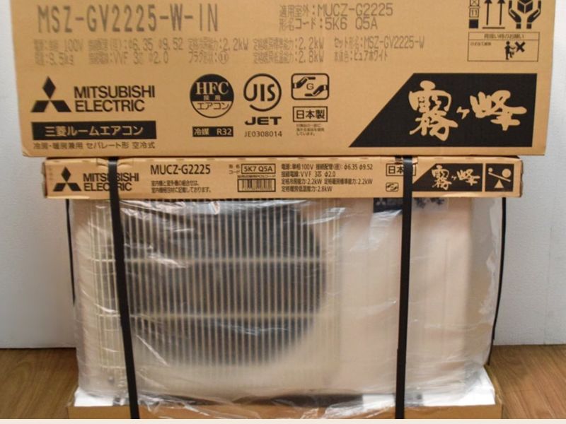 Điều hòa Mitsubishi MSZ-GV2225-W