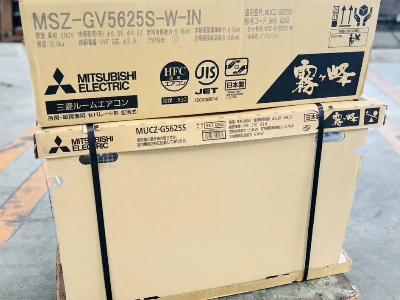 Hộp điều hòa Mitsubishi MSZ-GV5625-W 22000 BTU