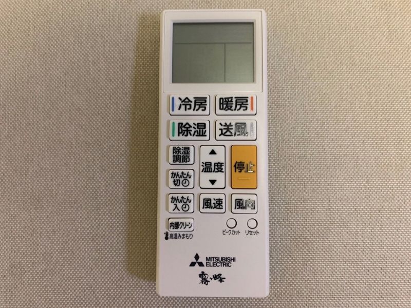 Điều khiển điều hòa Mitsubishi nội địa Nhật 